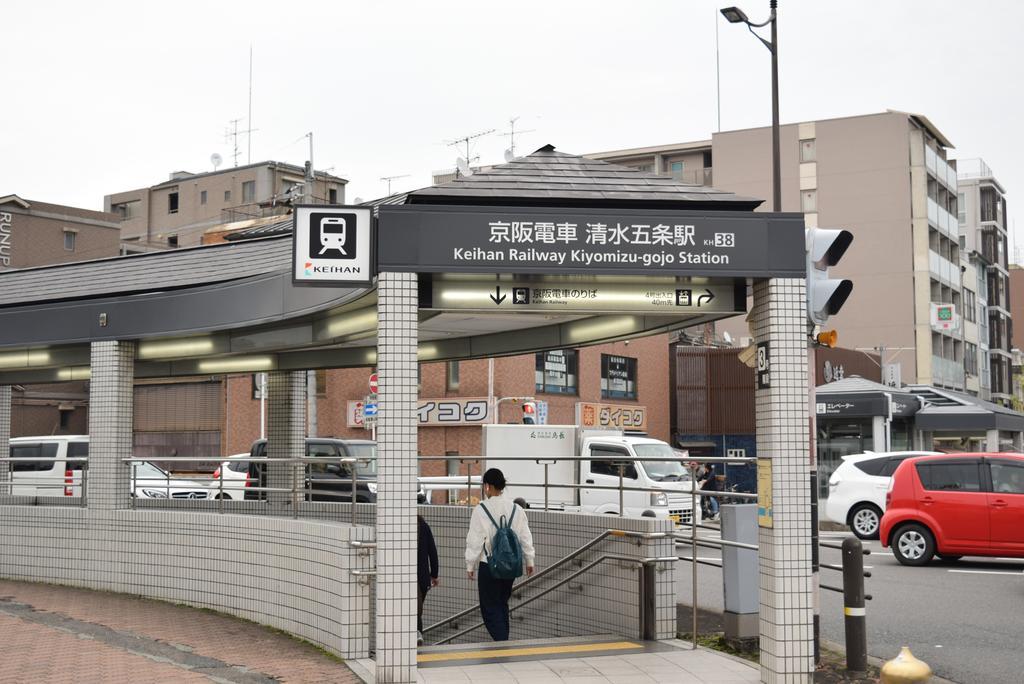 Kyomachiyanoyado 794Inn Kiyomizu Gojo Kyoto Ngoại thất bức ảnh