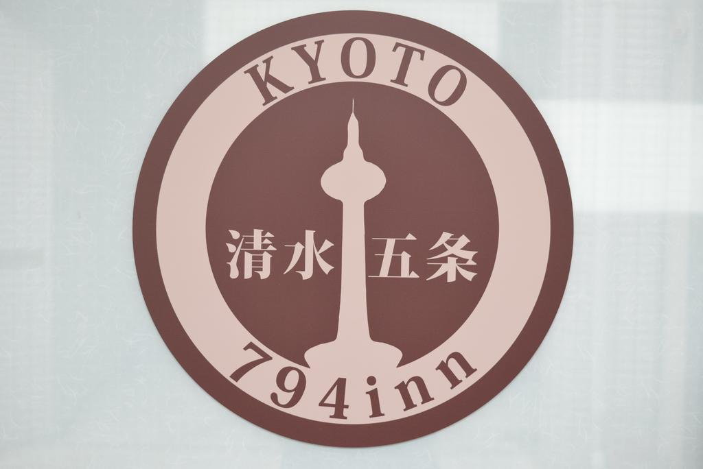 Kyomachiyanoyado 794Inn Kiyomizu Gojo Kyoto Ngoại thất bức ảnh